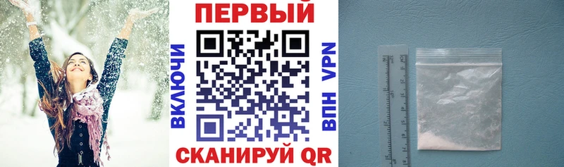 Амфетамин 97% Спас-Клепики