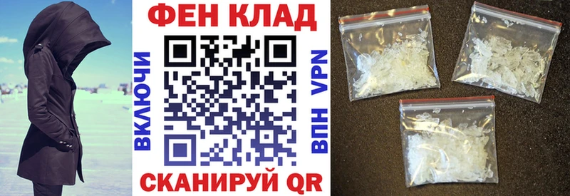 Амфетамин Розовый  Спас-Клепики 