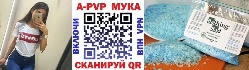 A-PVP VHQ  Спас-Клепики 