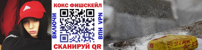 Кокаин 98% Спас-Клепики
