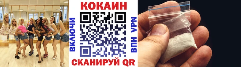 купить наркотик  Спас-Клепики  Кокаин Колумбийский 