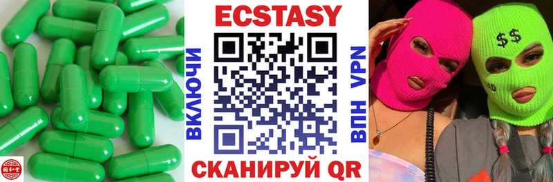 ЭКСТАЗИ Дубай  это состав  Спас-Клепики 