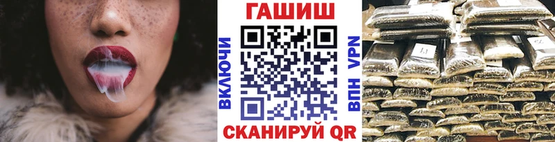 Гашиш ice o lator  Спас-Клепики 