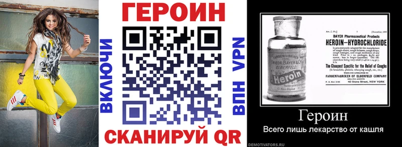 hydra зеркало  Спас-Клепики  ГЕРОИН Афган 