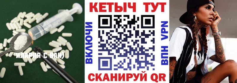 Кетамин ketamine  хочу наркоту  blacksprut как войти  Спас-Клепики 