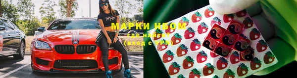 спиды Гусь-Хрустальный