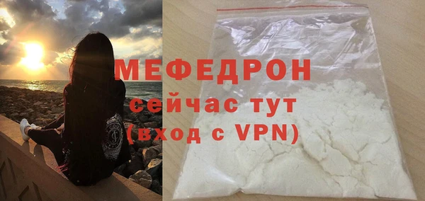 спиды Гусь-Хрустальный