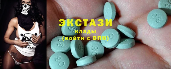 Альфа ПВП Гусев