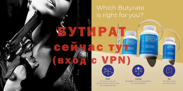 спиды Гусь-Хрустальный