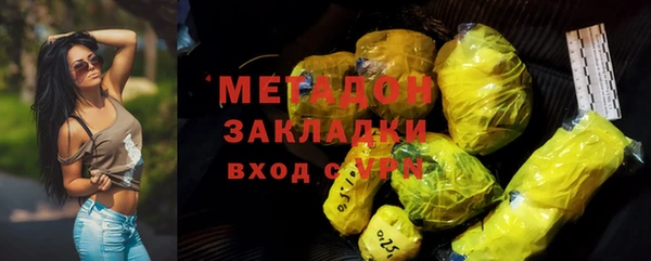 спиды Гусь-Хрустальный