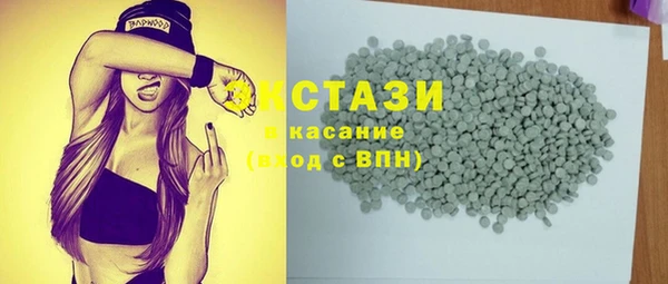 Альфа ПВП Гусев