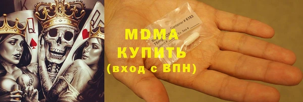спиды Гусь-Хрустальный