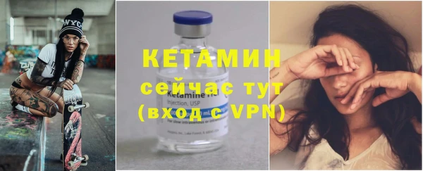 Альфа ПВП Гусев