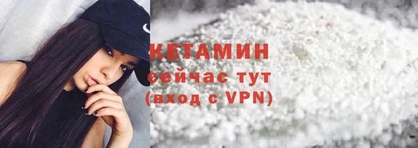 apvp Гусиноозёрск