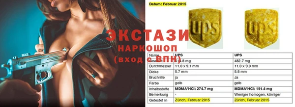 apvp Гусиноозёрск