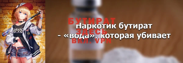 apvp Гусиноозёрск
