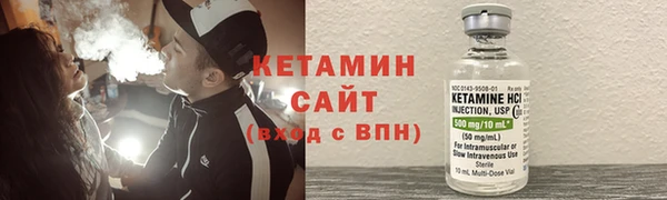 спиды Гусь-Хрустальный