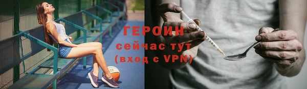 спиды Гусь-Хрустальный