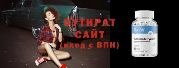 спиды Гусь-Хрустальный