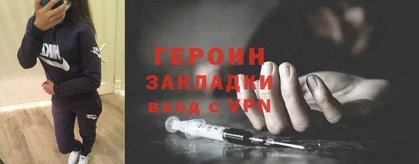 Альфа ПВП Гусев