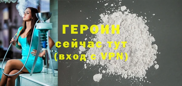 apvp Гусиноозёрск