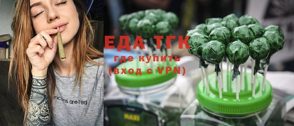 apvp Гусиноозёрск