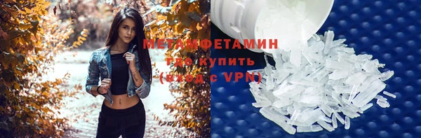 apvp Гусиноозёрск