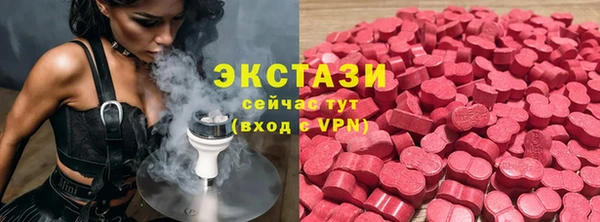 Альфа ПВП Гусев