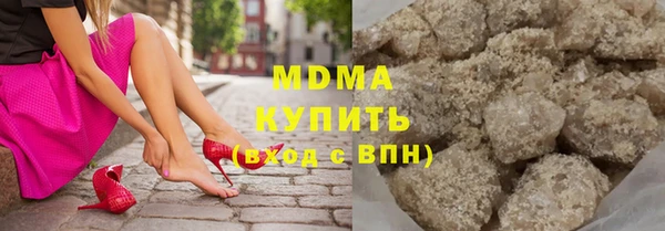 спиды Гусь-Хрустальный