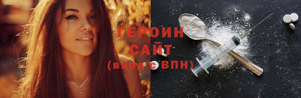 apvp Гусиноозёрск