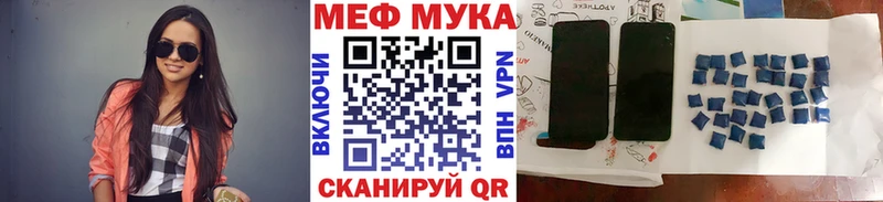 МЕФ кристаллы  блэк спрут вход  Спас-Клепики  где купить наркотик 