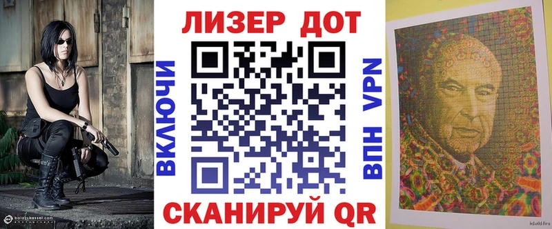 сколько стоит  мориарти какой сайт  Марки NBOMe 1,8мг  Спас-Клепики 