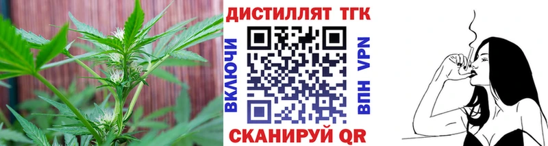 ТГК вейп с тгк Спас-Клепики