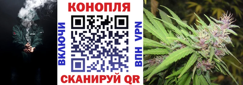 дарнет шоп Спас-Клепики МАРИХУАНА OG Kush
